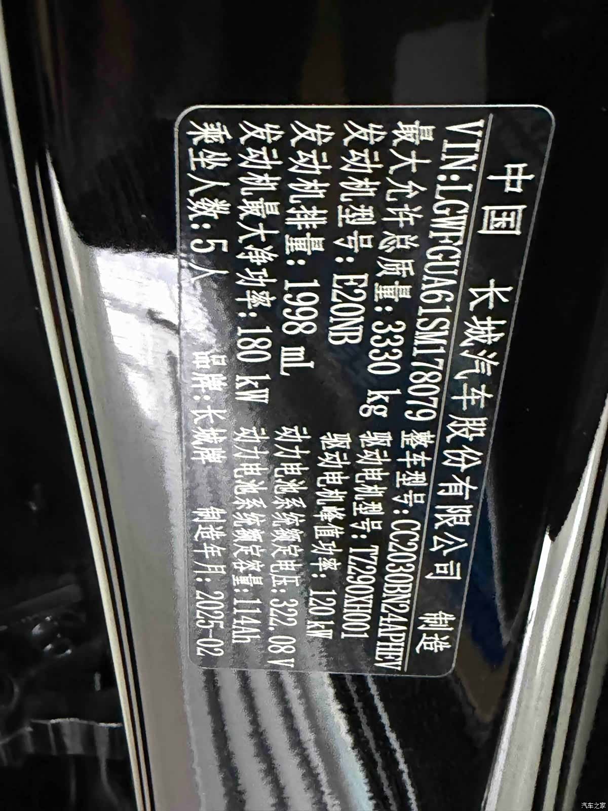 Tank 500, 2025 10