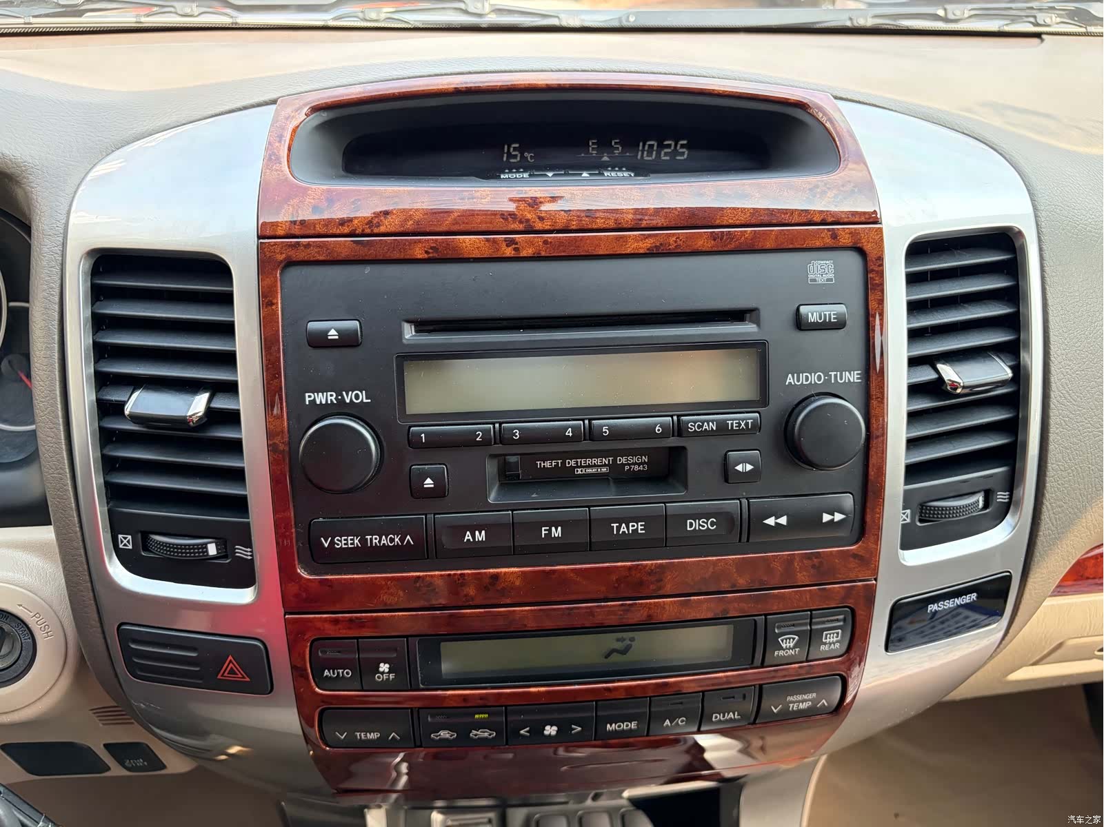 Toyota Prado, 2008 11