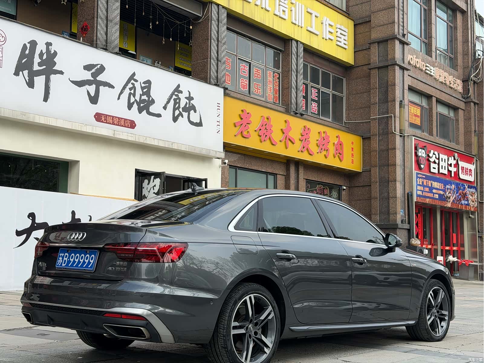 Audi A4L, 2021 4