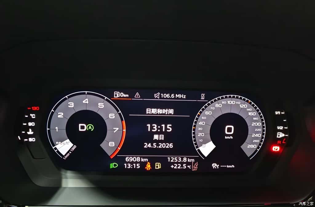 Audi Flying Spur, 2026 9