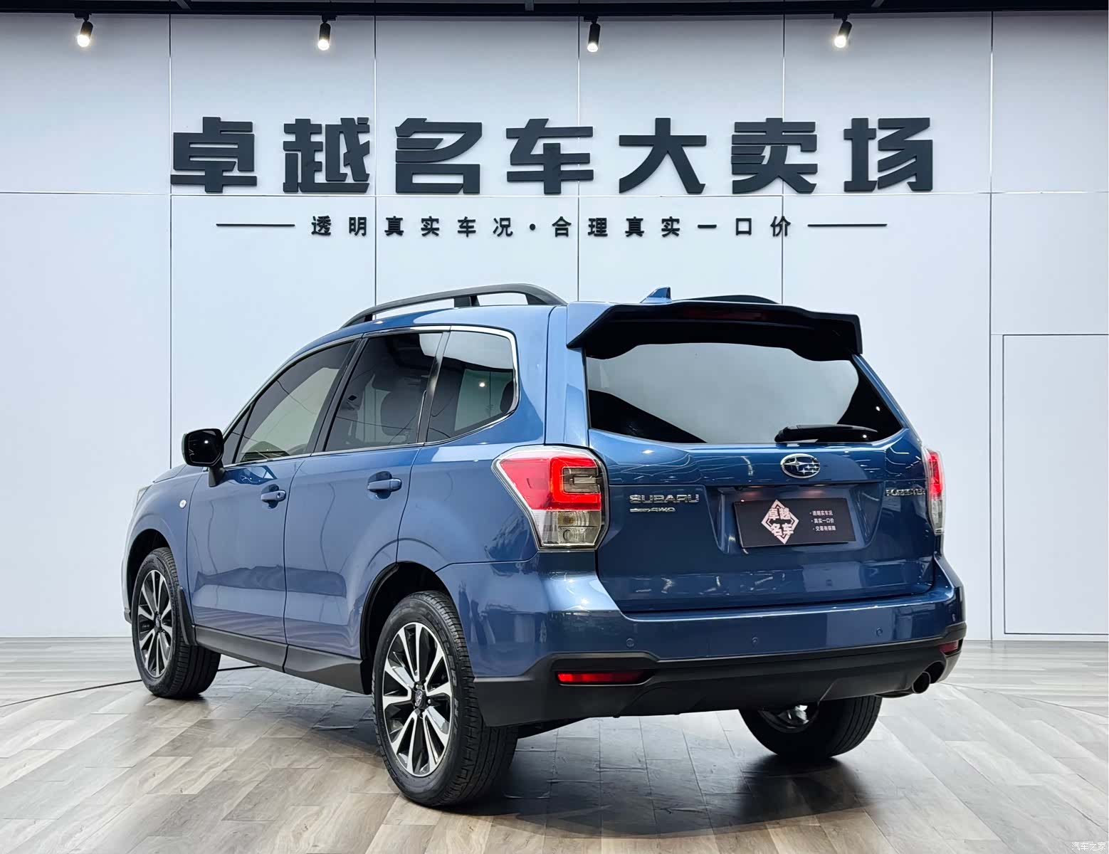 Subaru Forester, 2018 7