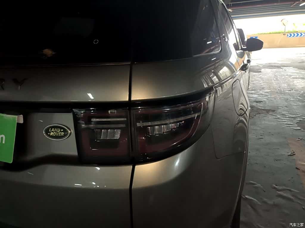 Land Rover Discovery, 2021 8