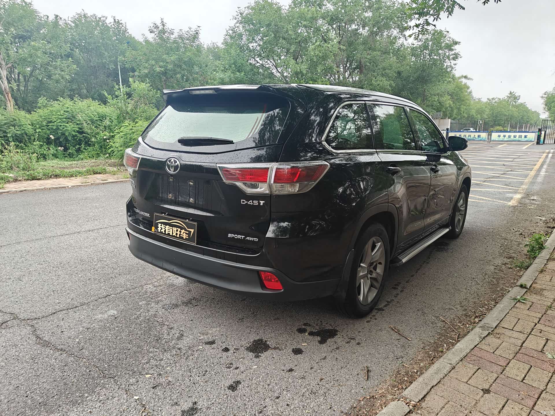 Toyota Highlander, 2015 9
