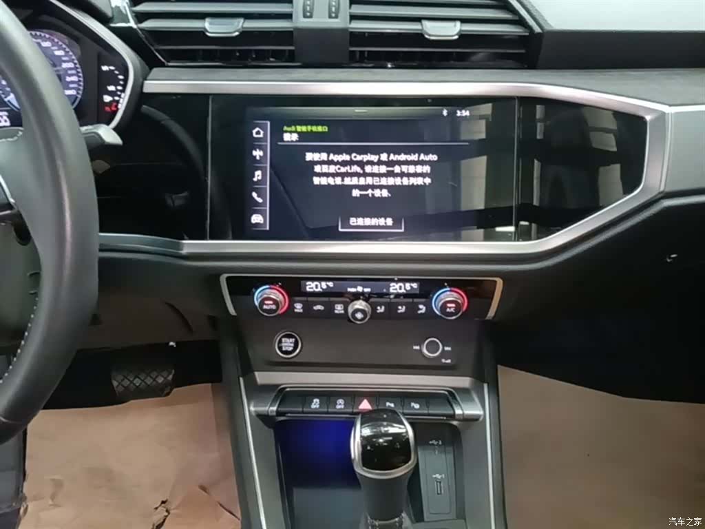 Audi Q3, 2021 13