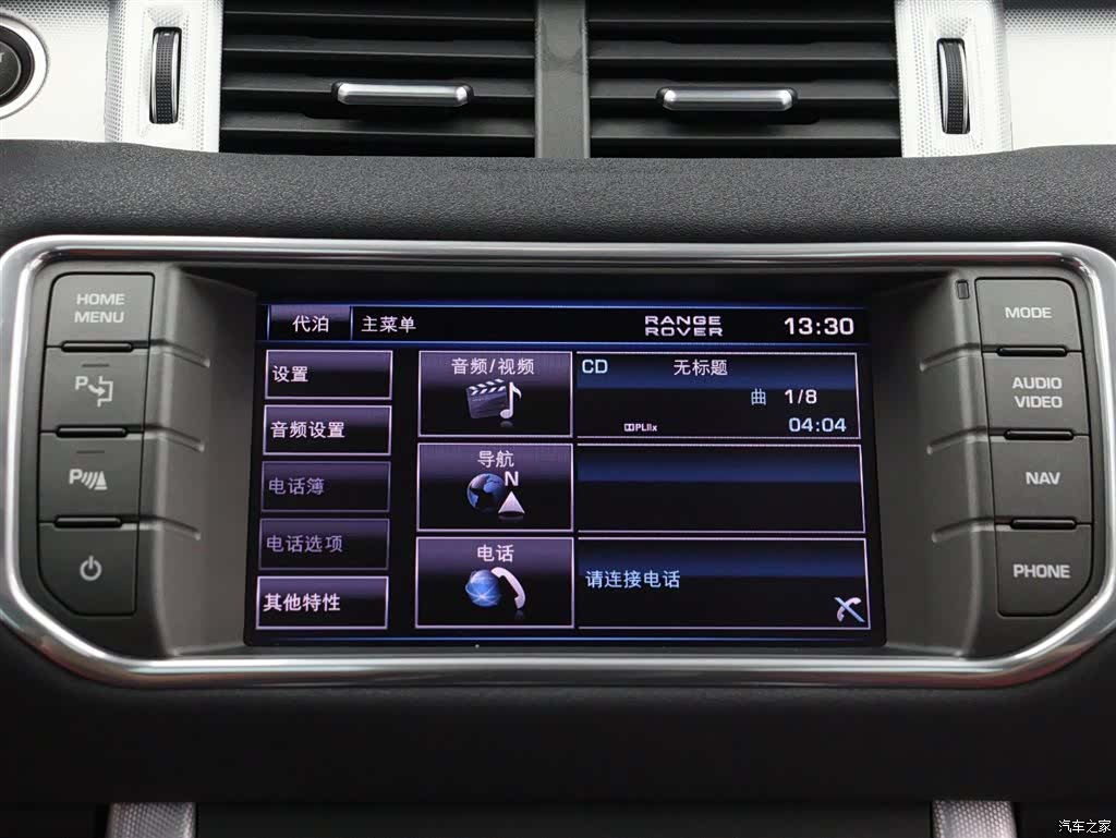 Land Rover Range Rover, 2013 18
