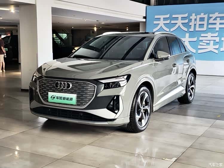 Audi Q4 e-tron, 2024 1