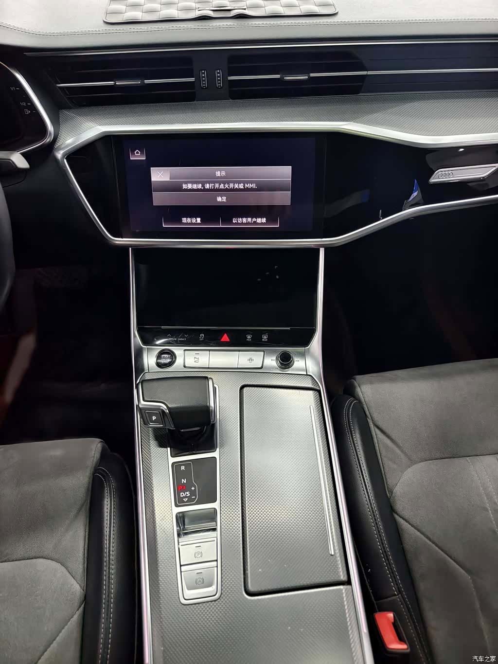 Audi A6L, 2023 13