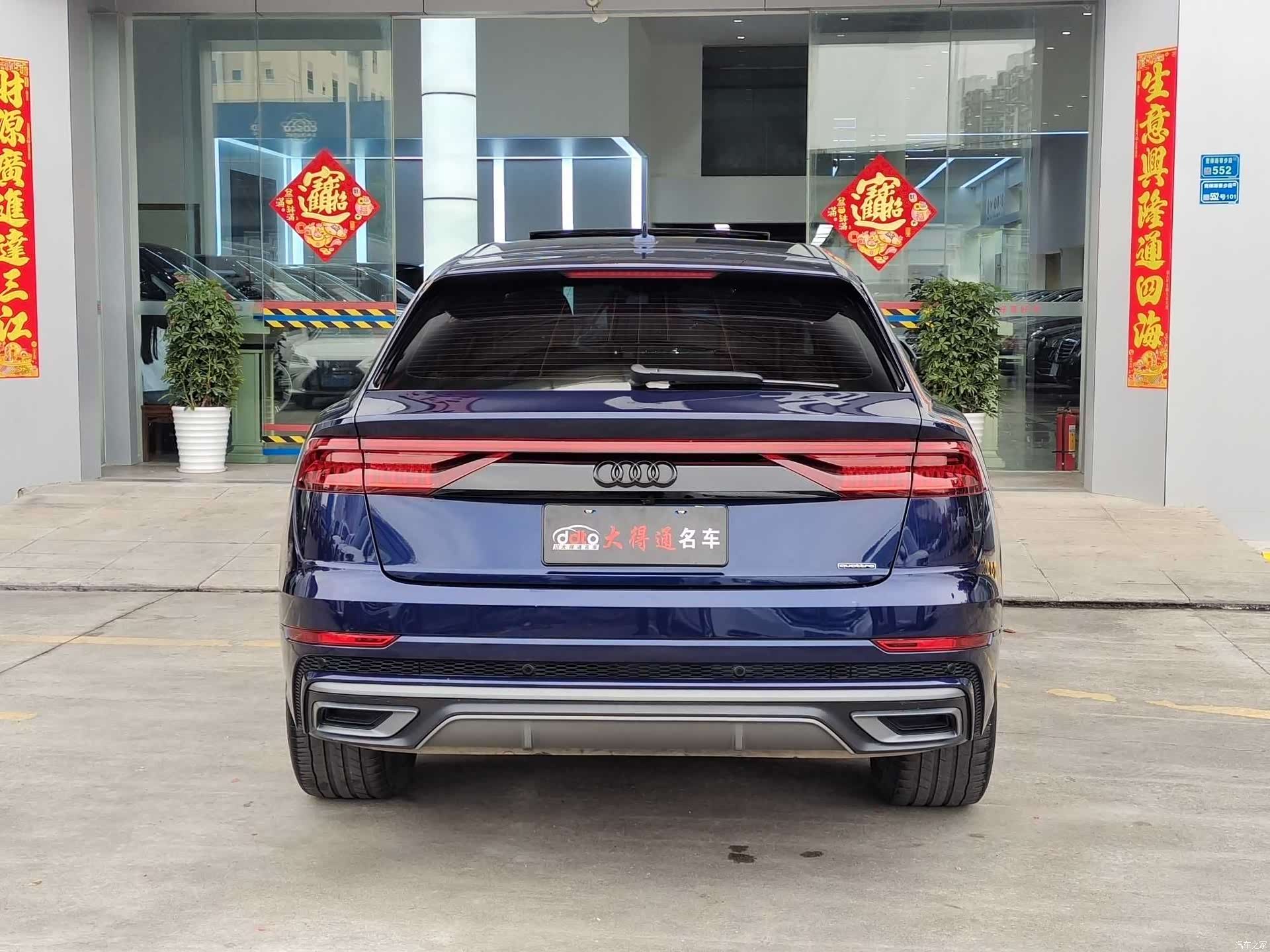 Audi Q8, 2022 4