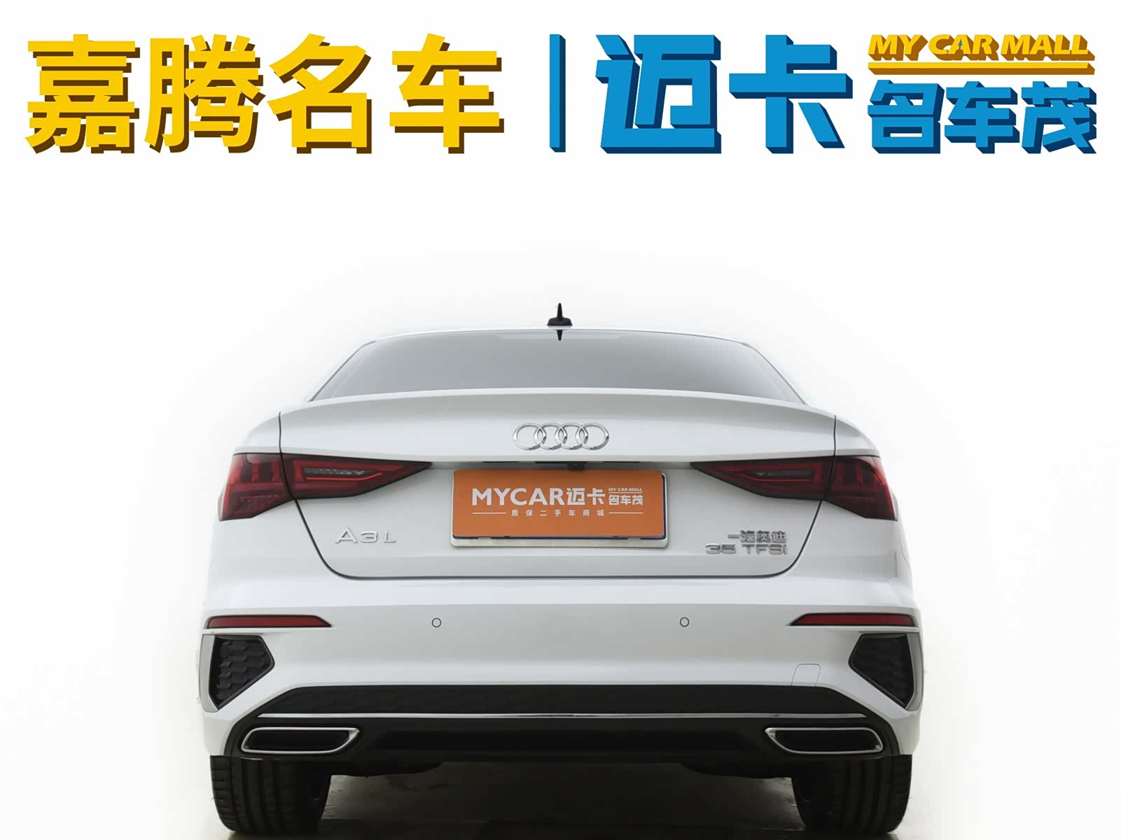 Audi A3, 2024 14
