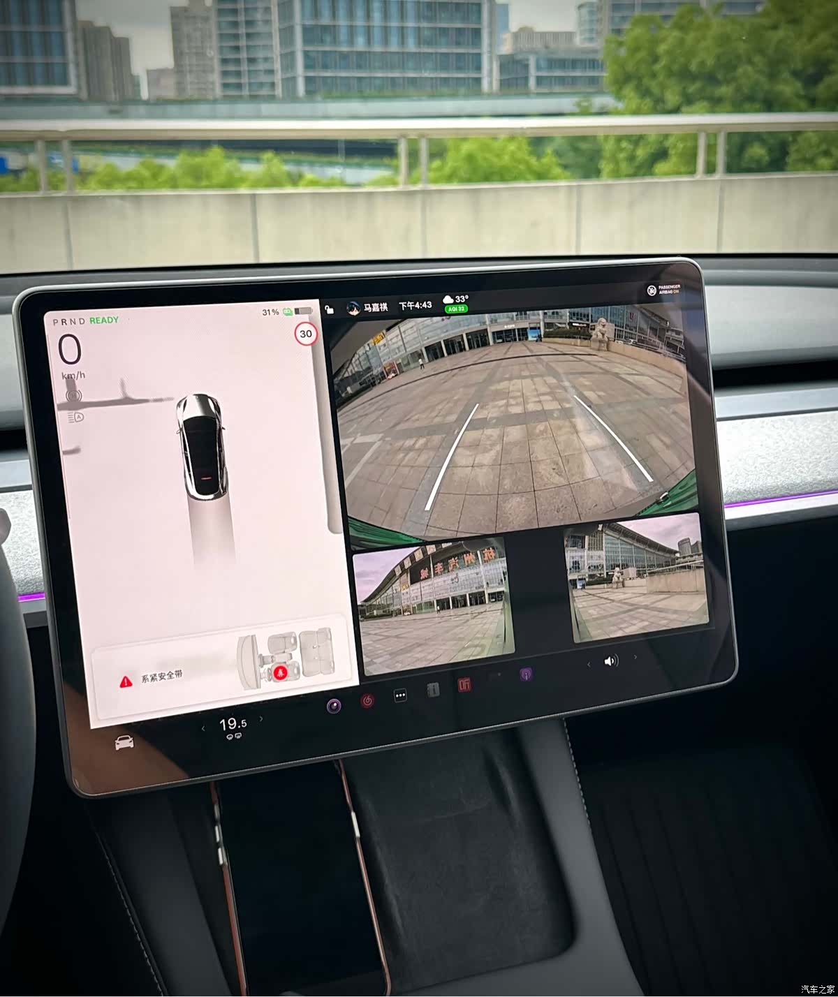 Tesla Model Y, 2023 15