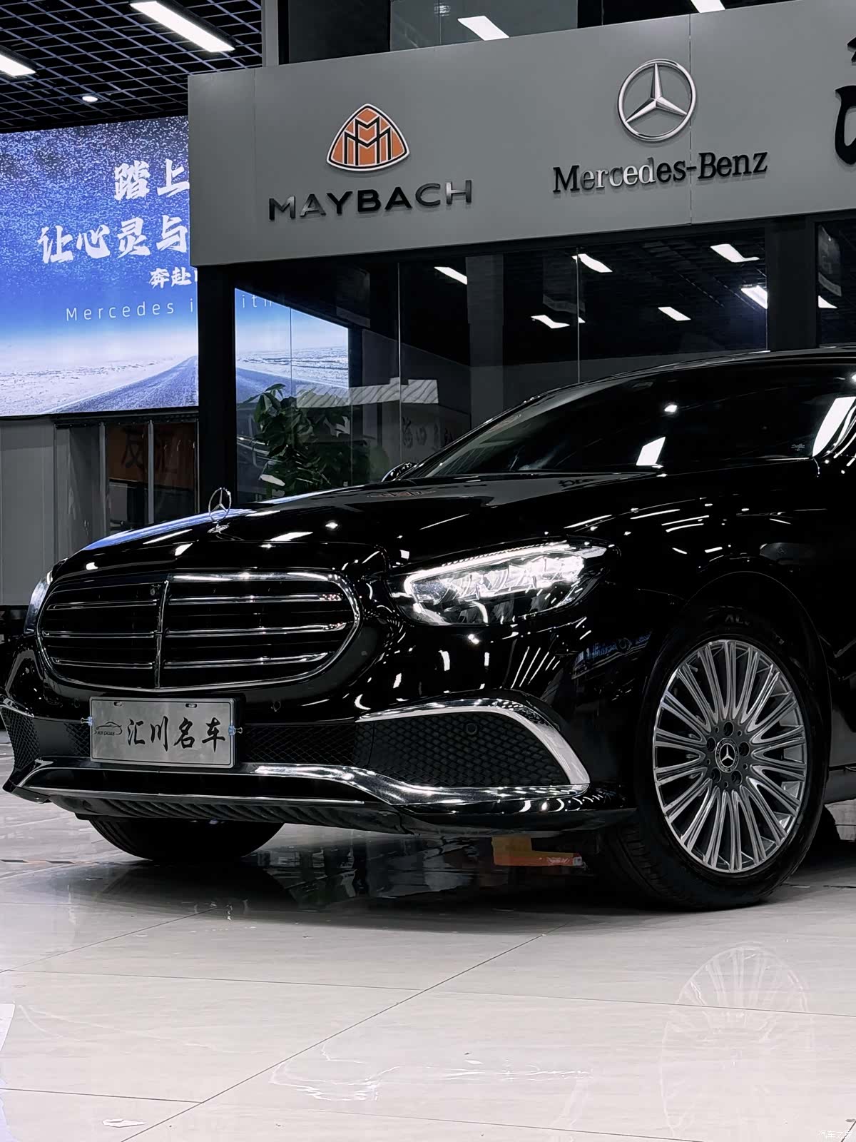 Mercedes-Benz E-Class, 2023 4