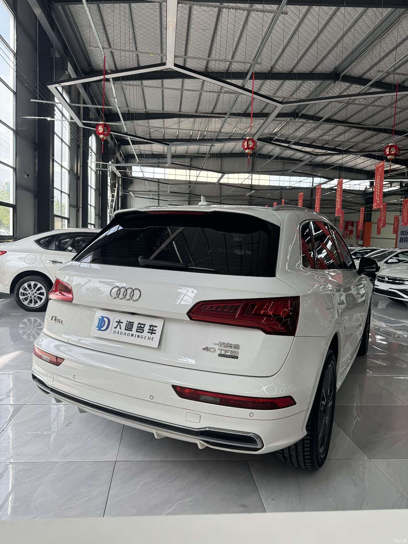 Audi Q5L, 2020 6