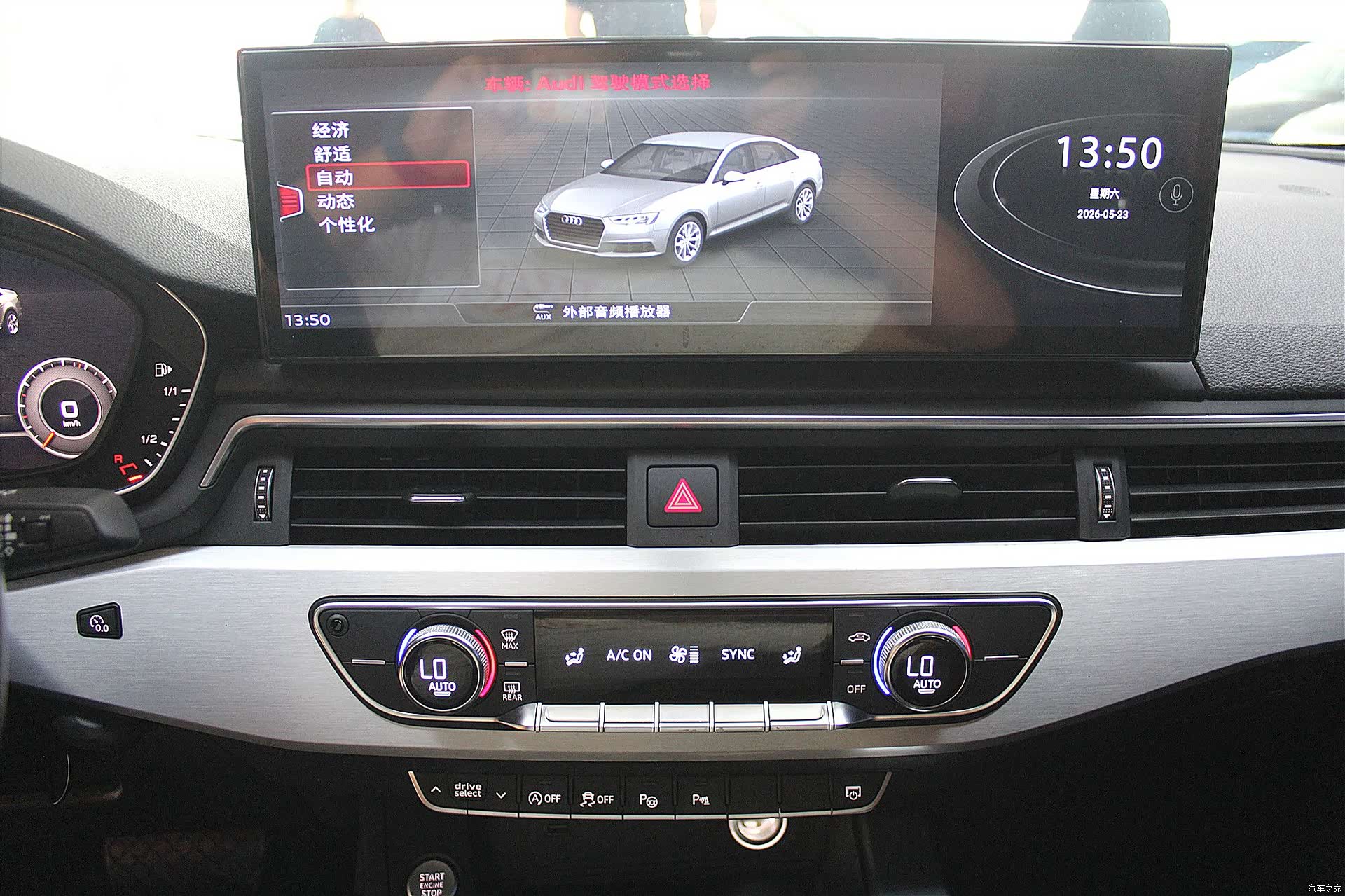 Audi A4L, 2019 11