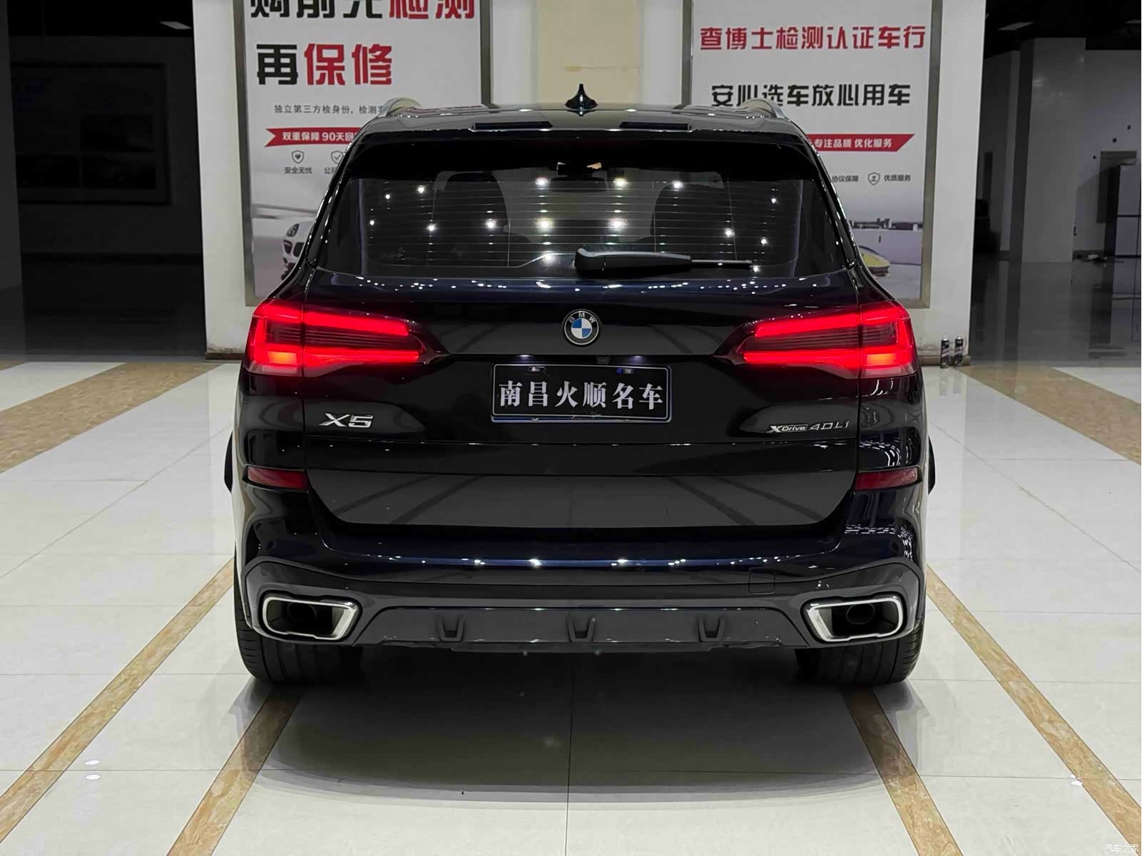 BMW X5, 2023 7