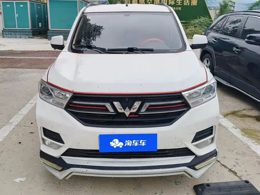 Wuling Wuling Hongguang