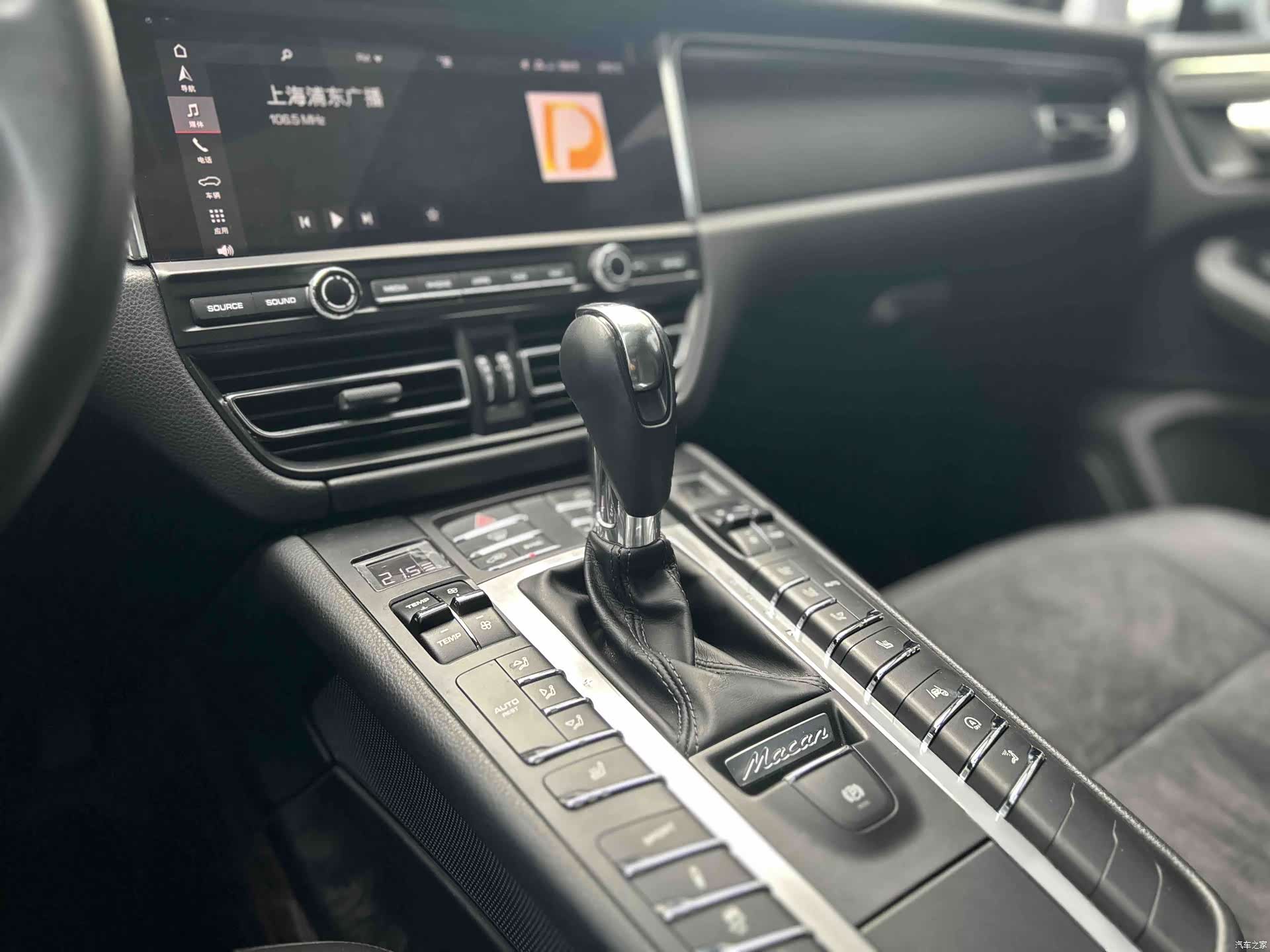 Porsche Macan, 2020 19