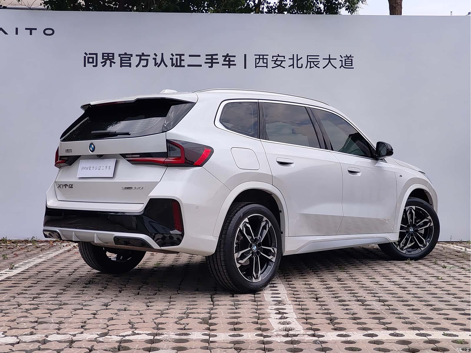 BMW X1, 2024 23