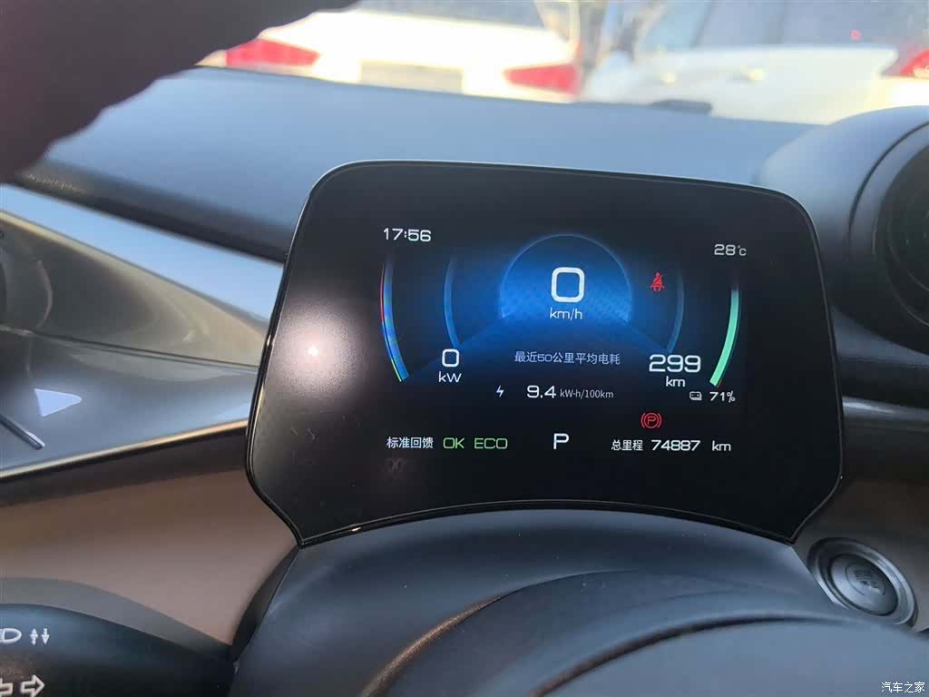 BYD Dolphin, 2023 12