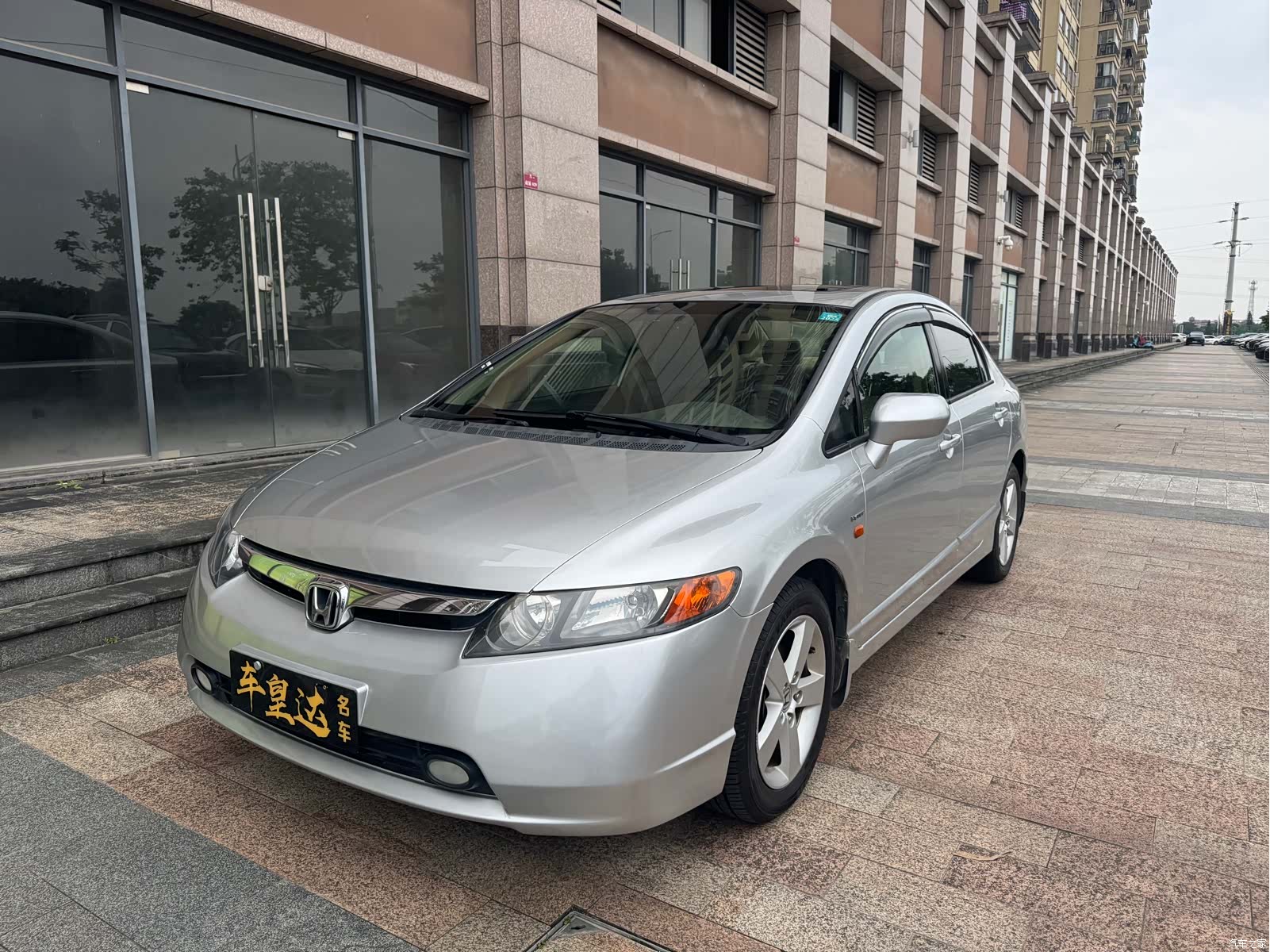 Honda Civic, 2008 1