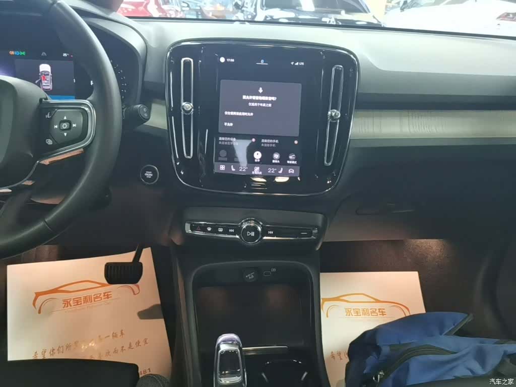 Volvo XC40, 2024 13