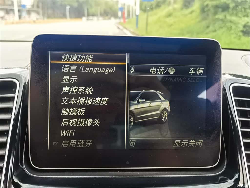 Mercedes-Benz GLE, 2017 19