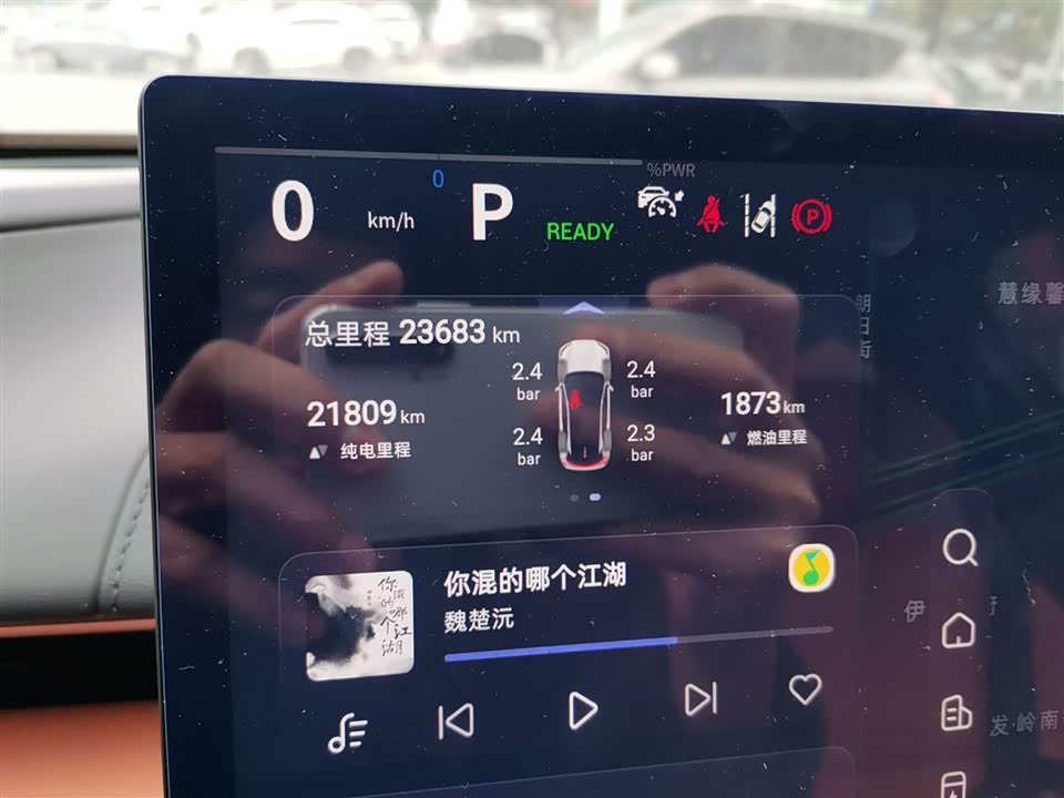 DEEPAL Dark blue S07