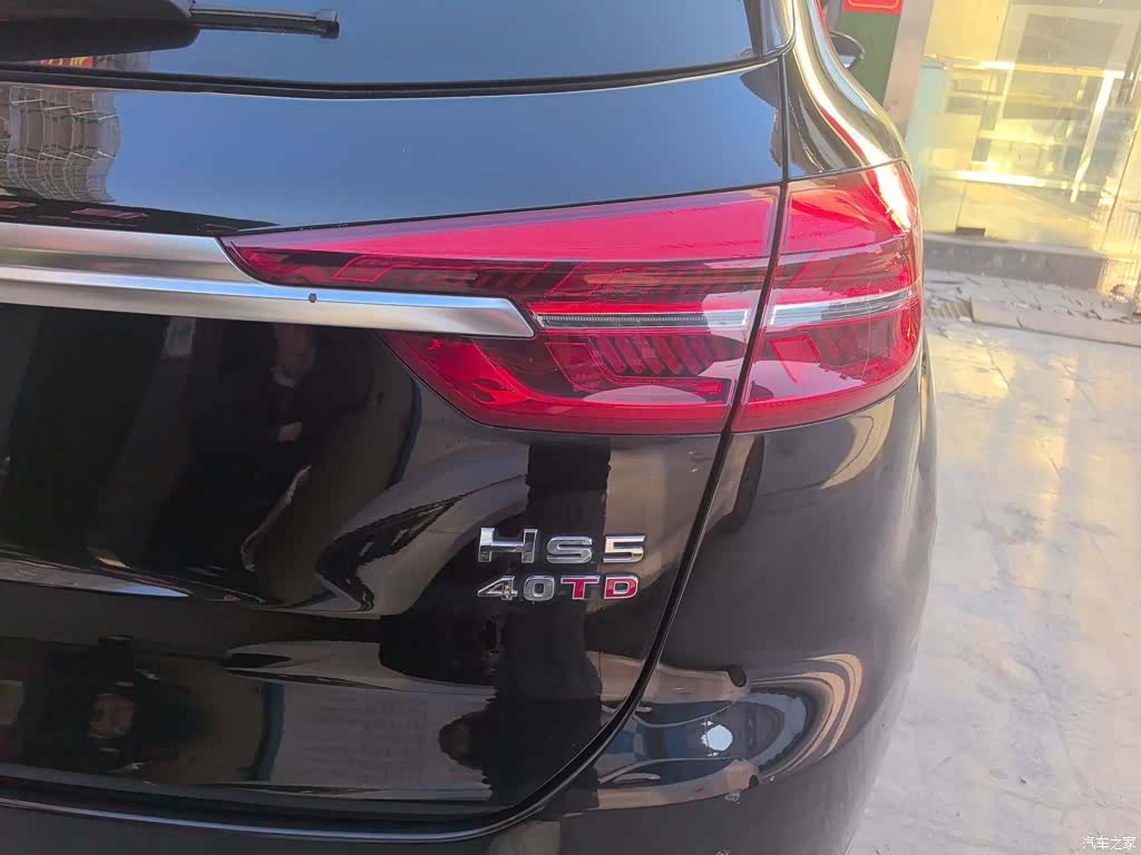 Hongqi HS5, 2020 8