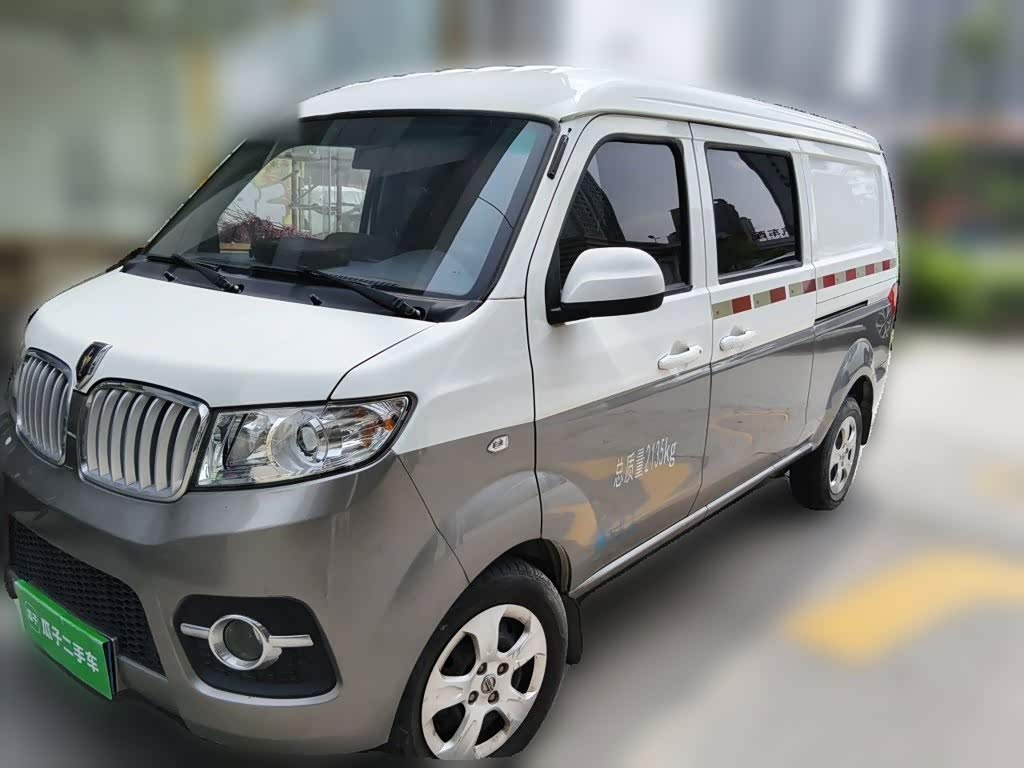 Jinbei X30