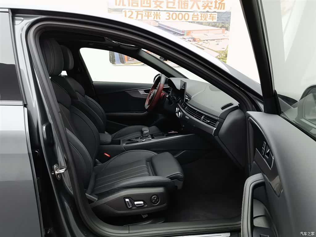 Audi A4L, 2024 23