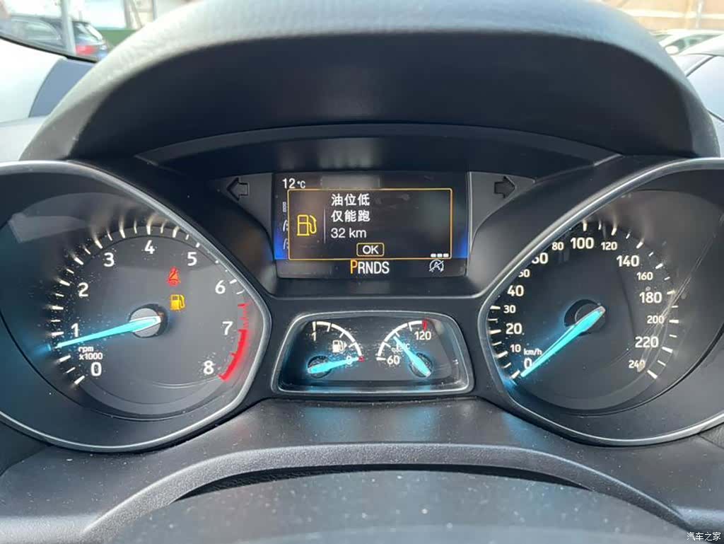 Ford Kuga, 2020 13