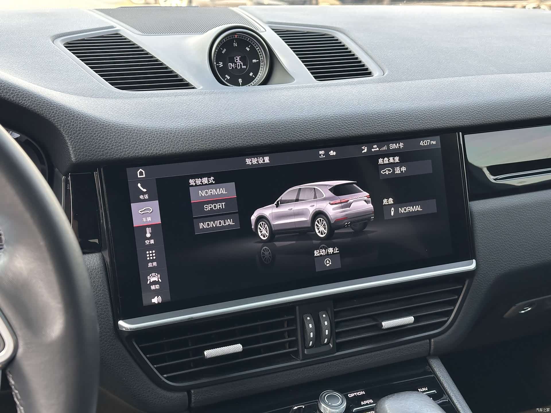 Porsche Cayenne, 2020 13