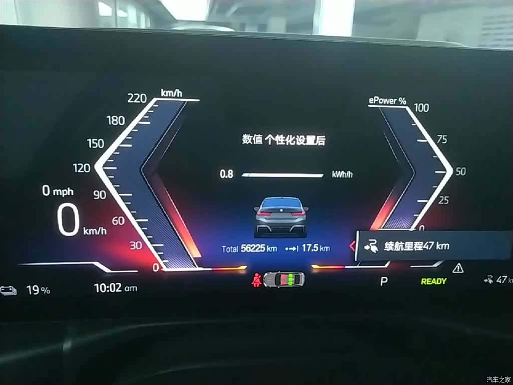 BMW i3, 2023 12