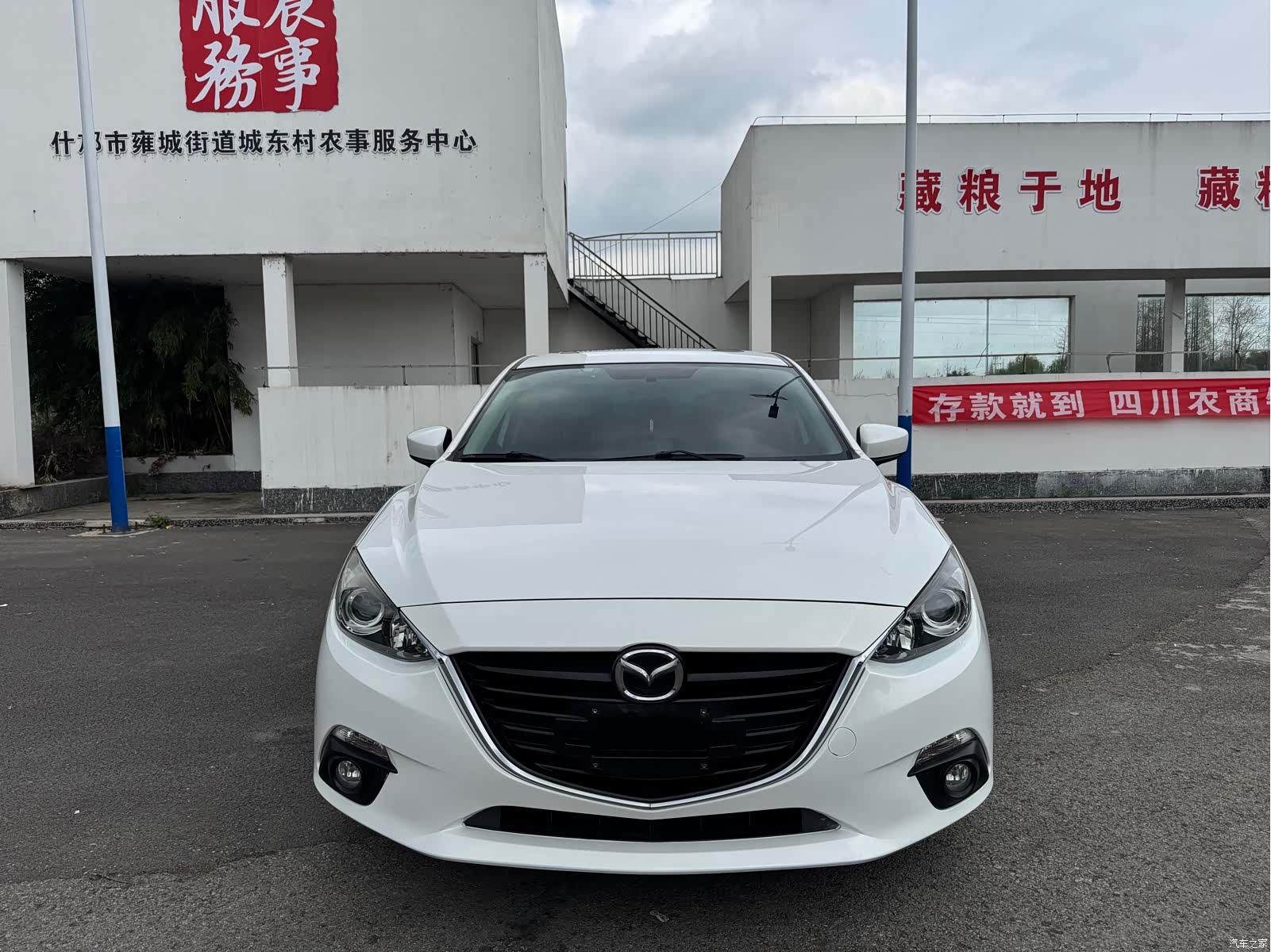 Mazda Mazda3, 2015 2