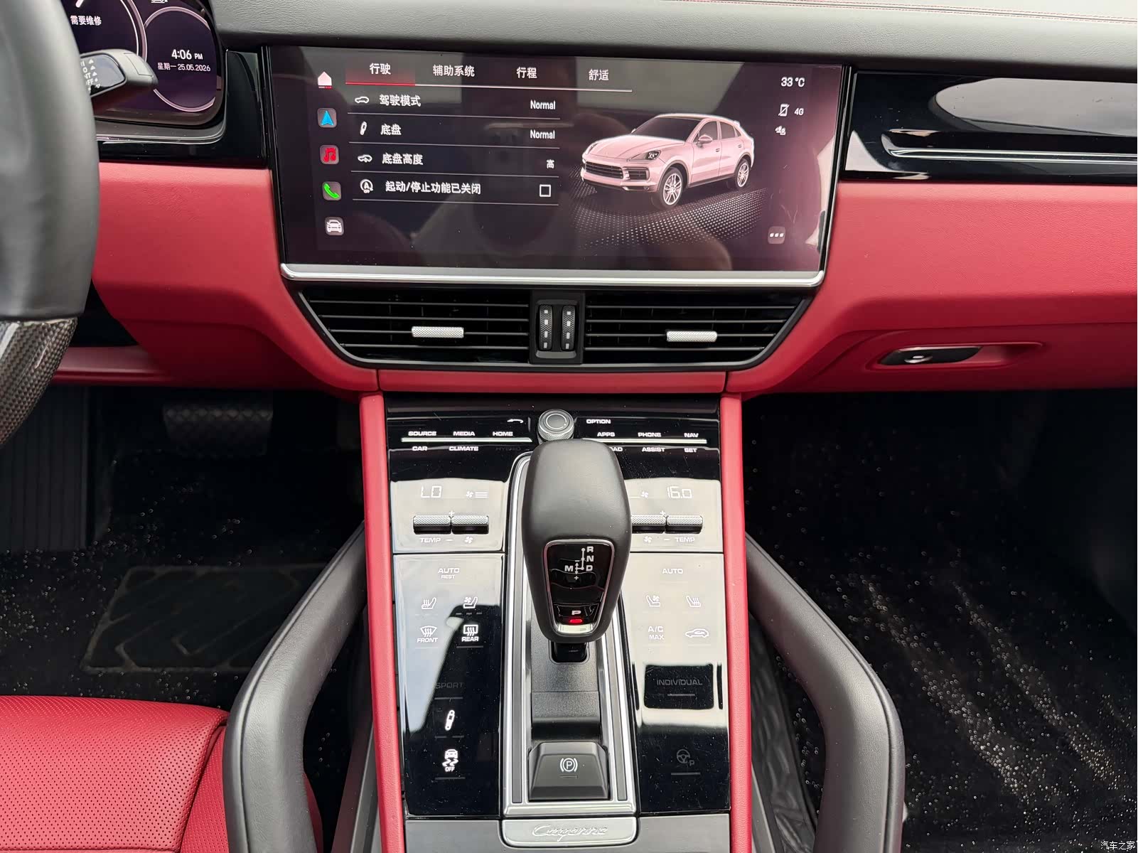 Porsche Cayenne, 2022 12