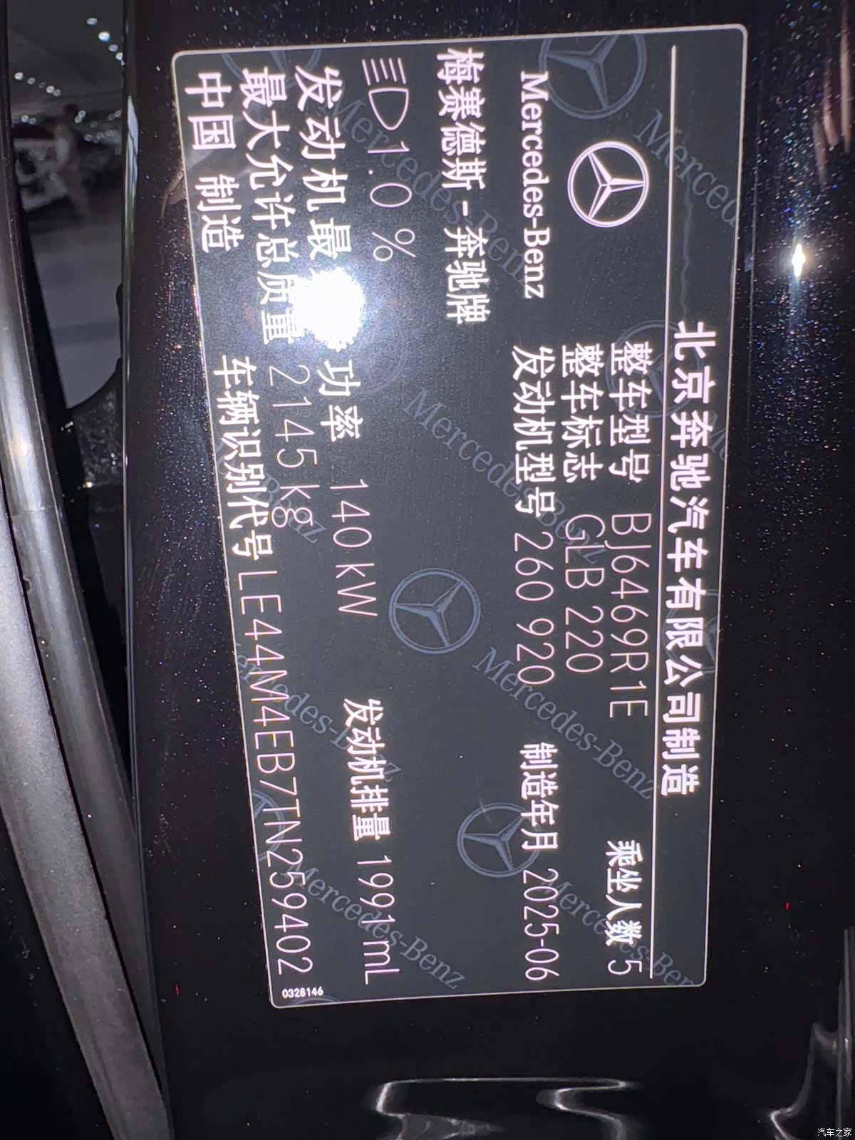 Mercedes-Benz GLB, 2025 17