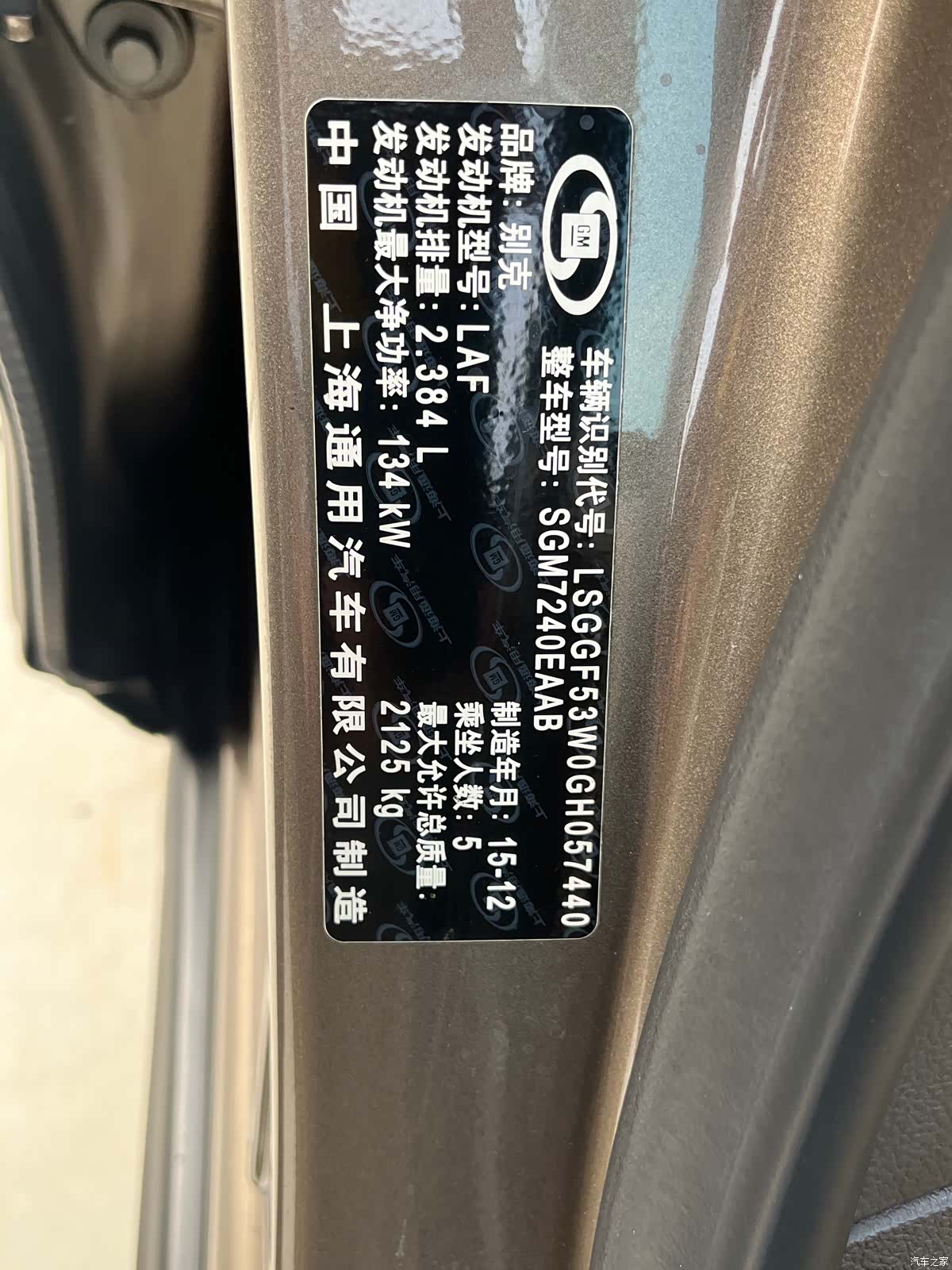 Buick LaCrosse, 2016 17