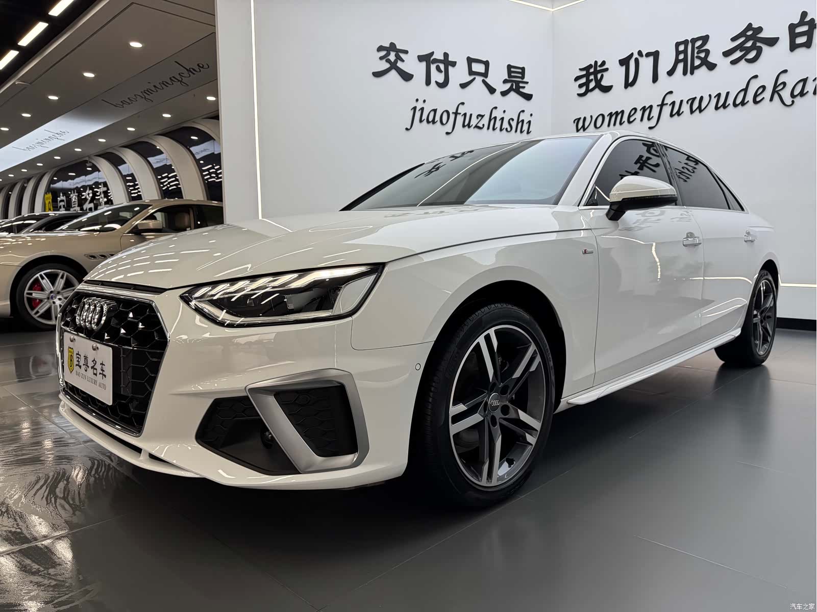 Audi A4L, 2021 1