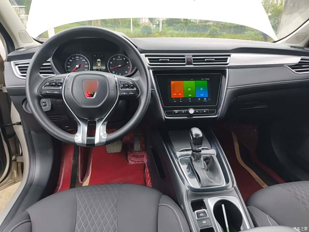 Roewe i5, 2020 10