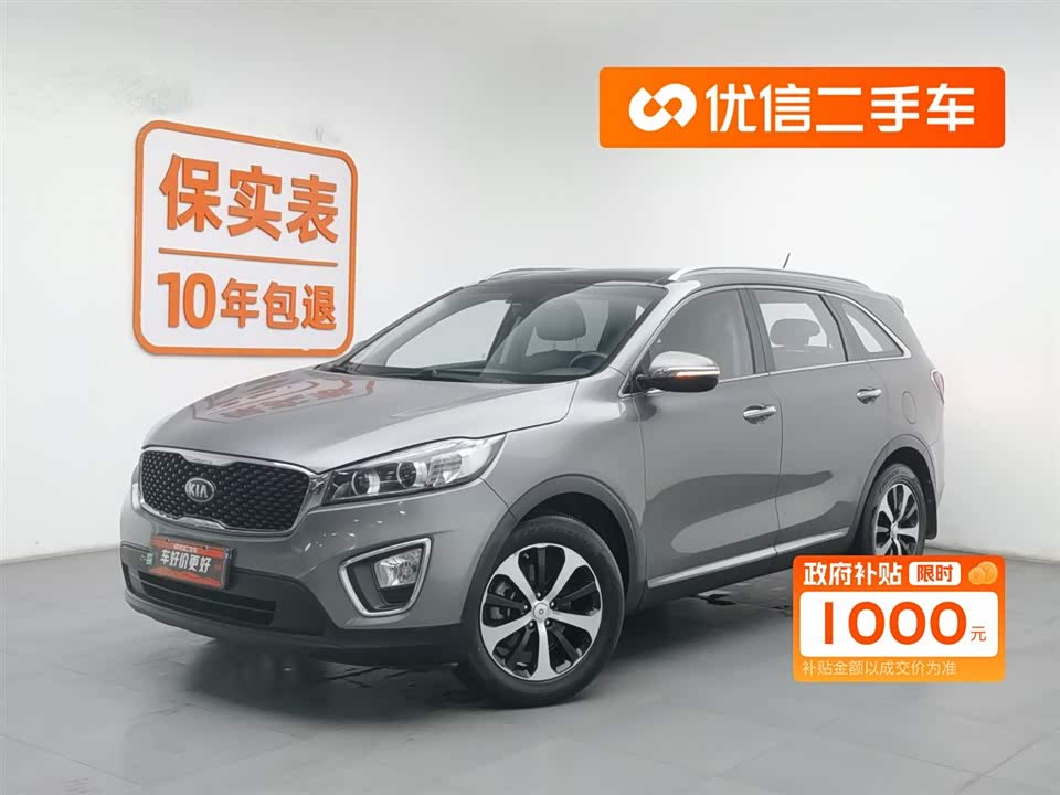 Kia Sorento