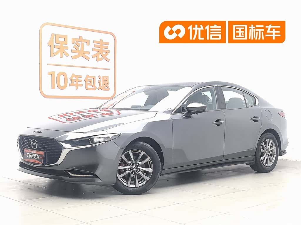 Mazda Mazda3, 2020 1