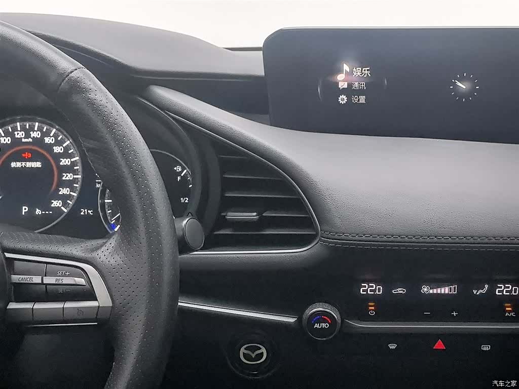 Mazda Mazda3, 2020 12