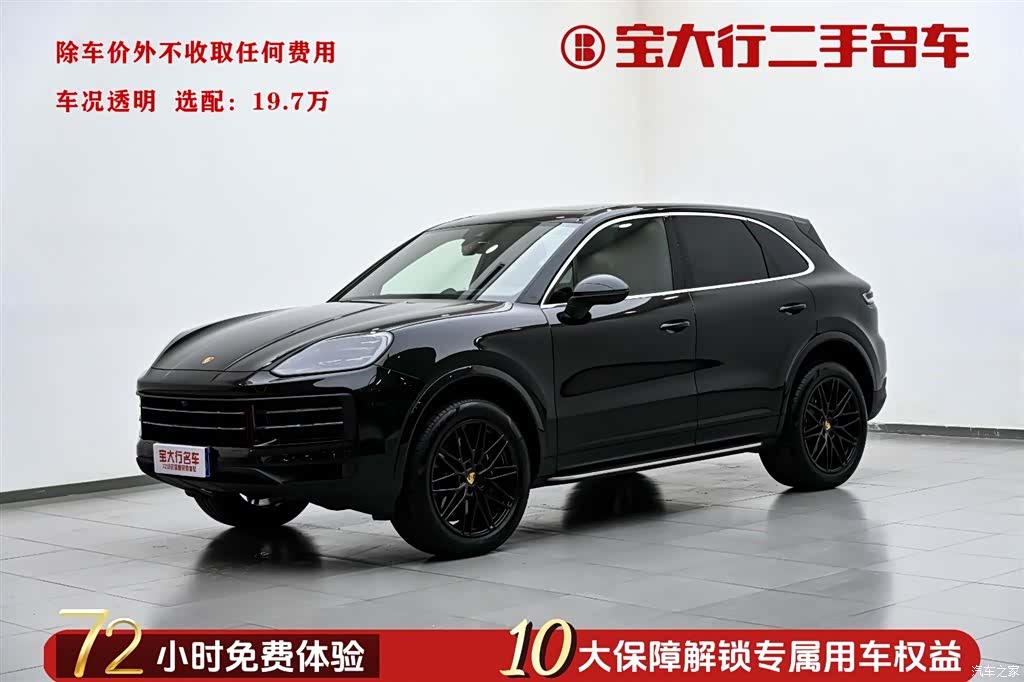 Porsche Cayenne, 2025 1