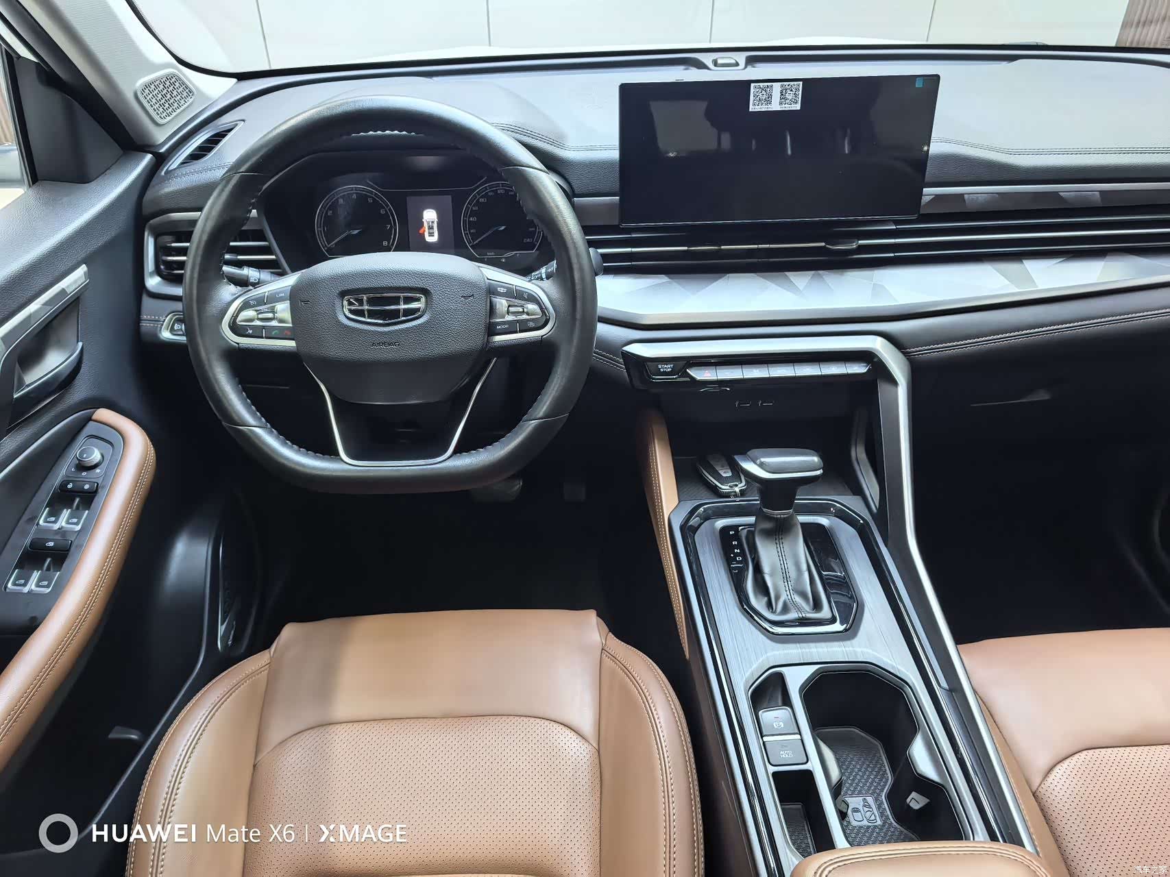 Geely X6, 2022 13