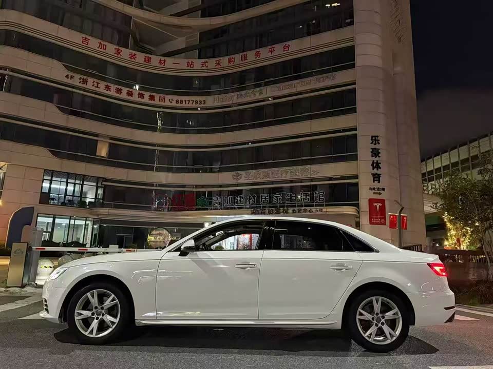 Audi A4L