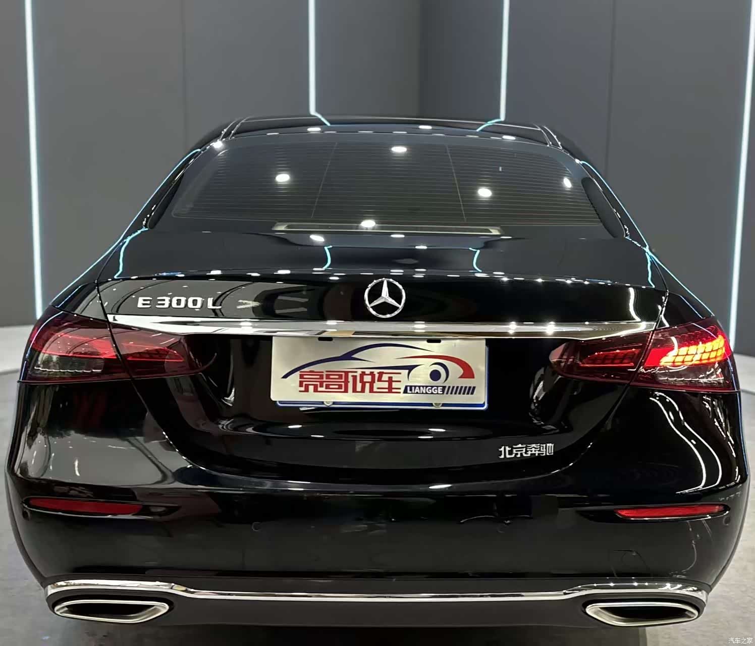 Mercedes-Benz E-Class, 2023 7