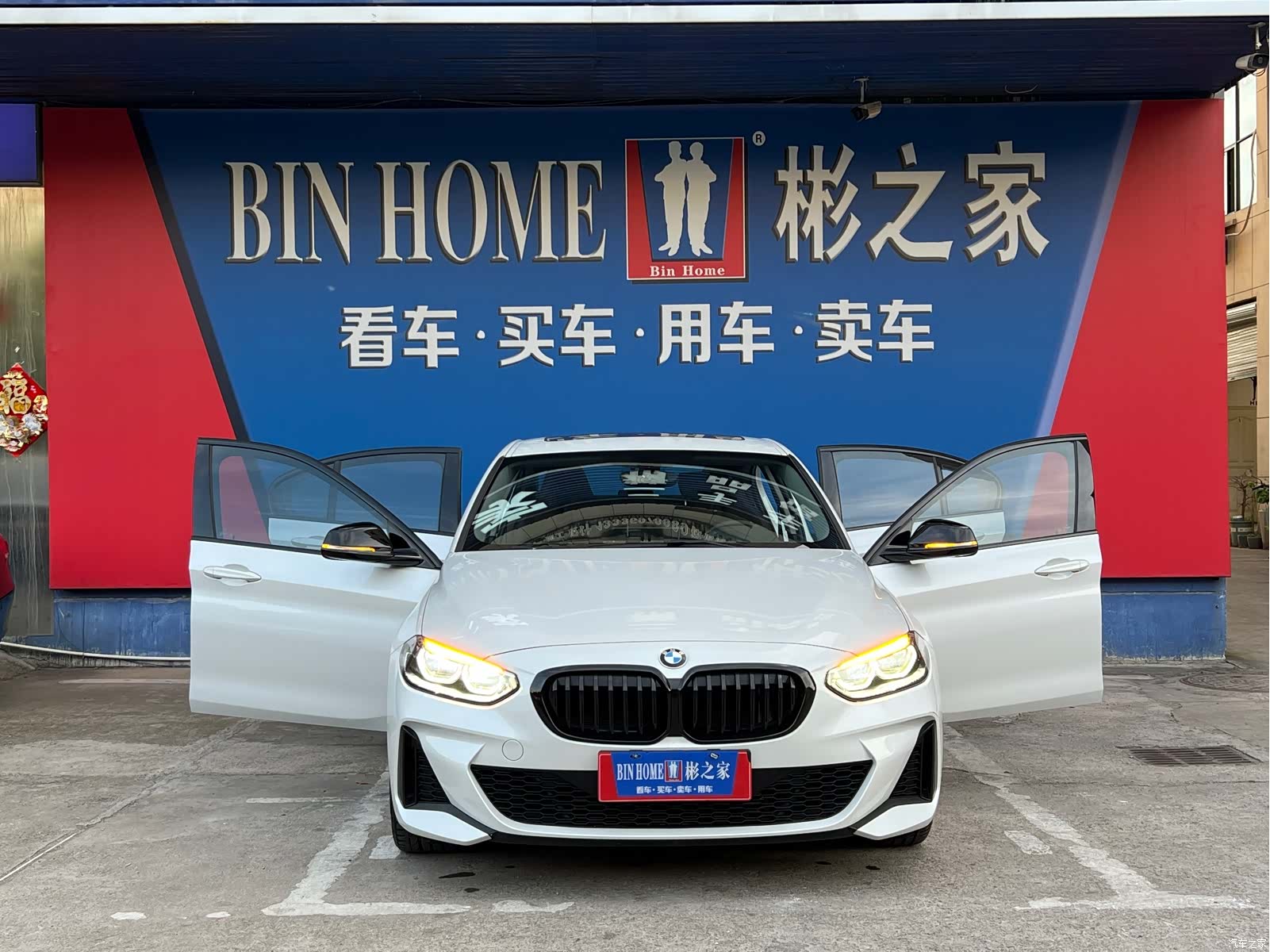 BMW 1 Series, 2023 все фото