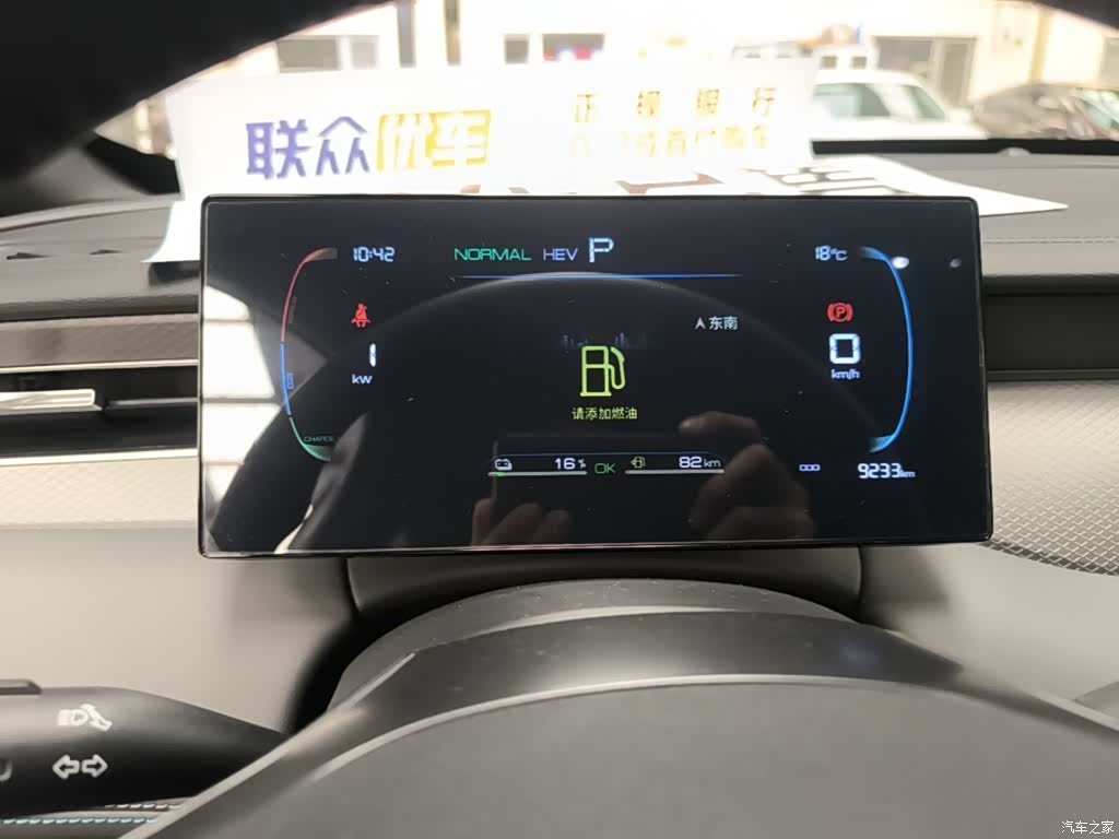 BYD Qin, 2025 12
