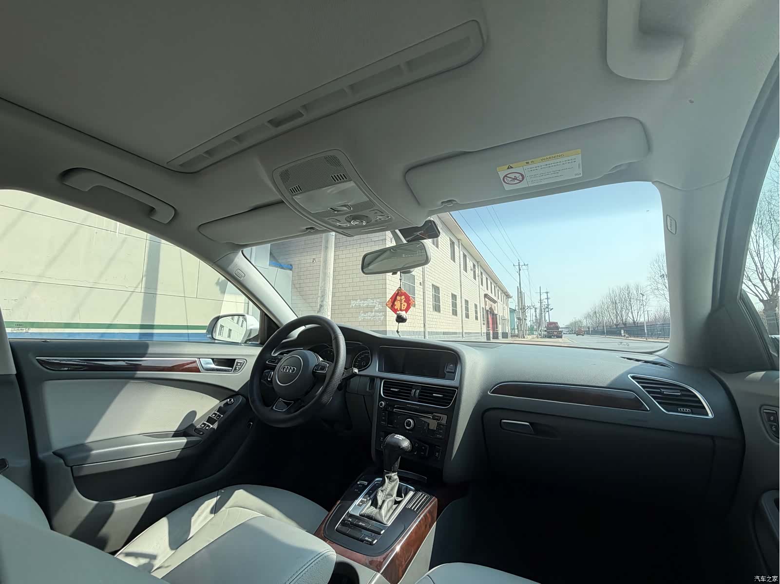 Audi A4L, 2014 13