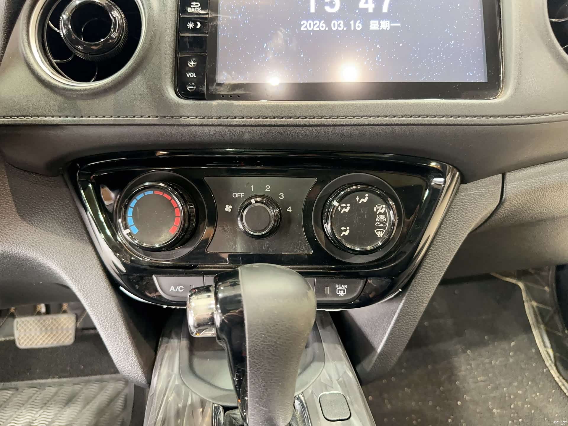 Honda XR-V, 2020 19