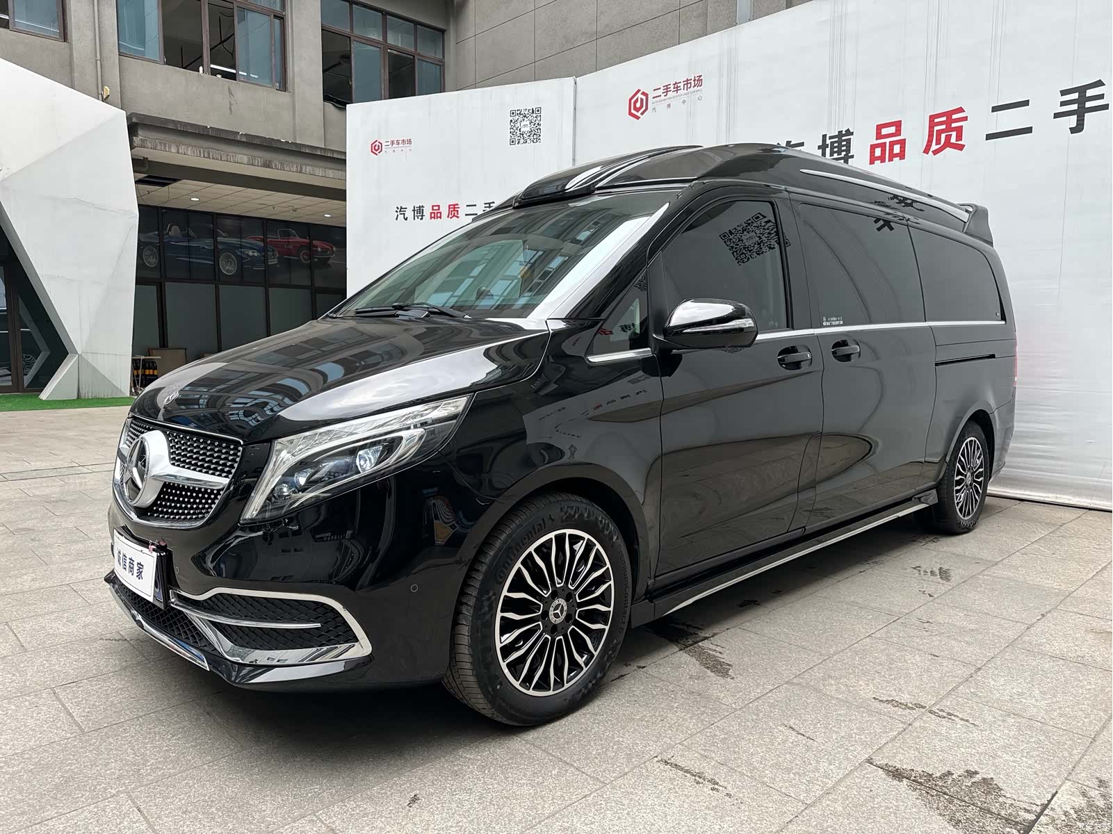 Mercedes-Benz V-Class, 2023 1